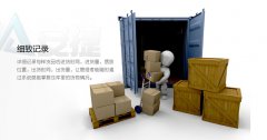 外贸库存管理软件，汇信值得信赖