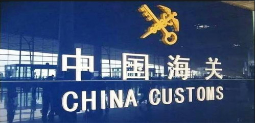 2021年海关数据出炉，外贸成绩单来了~