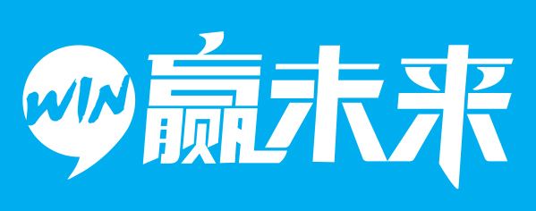 改变，赢在速度！老牌外贸企业靠新零售重新踏上进击之路…