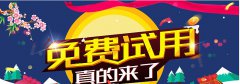 外贸软件 免费业务管理新模式
