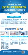 企业门户