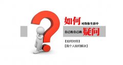 做外贸用什么软件？