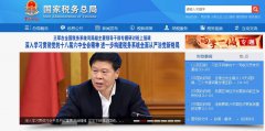 9月新规将开始实施,进出口企业请看过来！！
