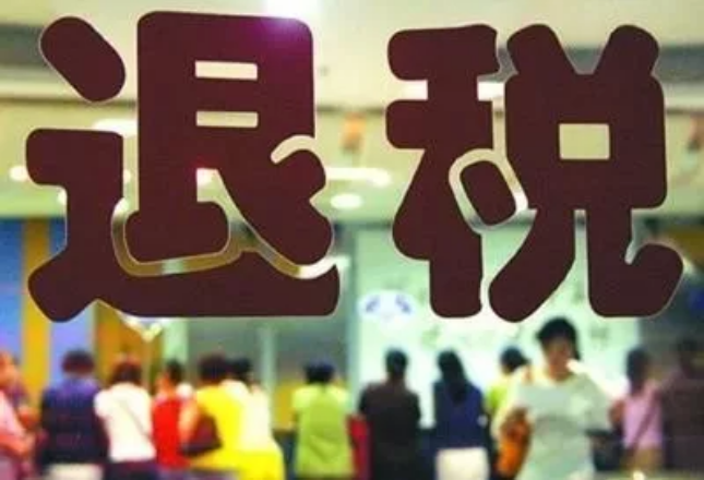 做外贸出口业务，不懂出口退税怎么办？