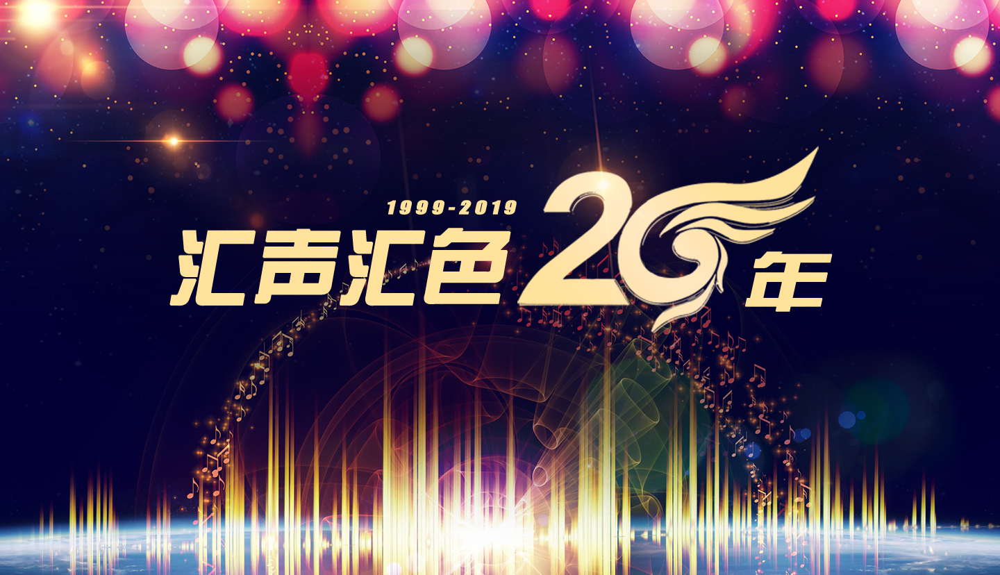 通知：11月28日汇信咨询及售后服务时间公告