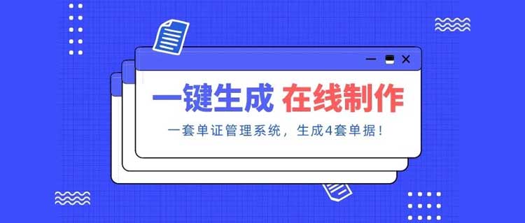外贸业务单据堆积如山，如何做到单证一致丨汇信外贸软件