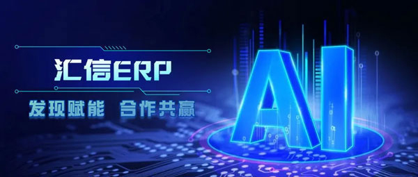 外贸企业数字化转型：螺丝钉的运费成本都能摊进去，0.001都算得清楚