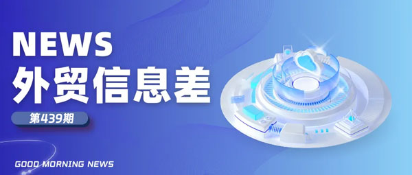 新能源汽车“接棒”成为出口增长主力_汇信外贸软件分享
