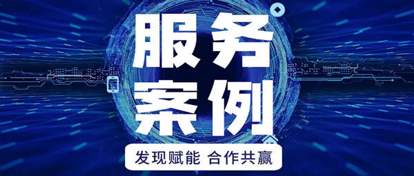 比同行多走一步！连续五年入选“广东省外贸企业百强榜”的秘诀