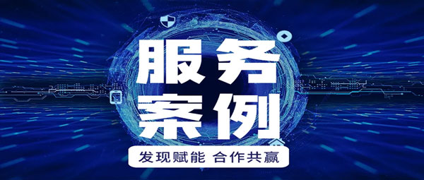 汇信外贸软件依托数字化引擎，助力亿佰安化工集团实现管理新飞跃