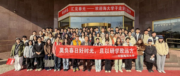 百余名海大学子走进汇信软件丨研途有信，汇见春光