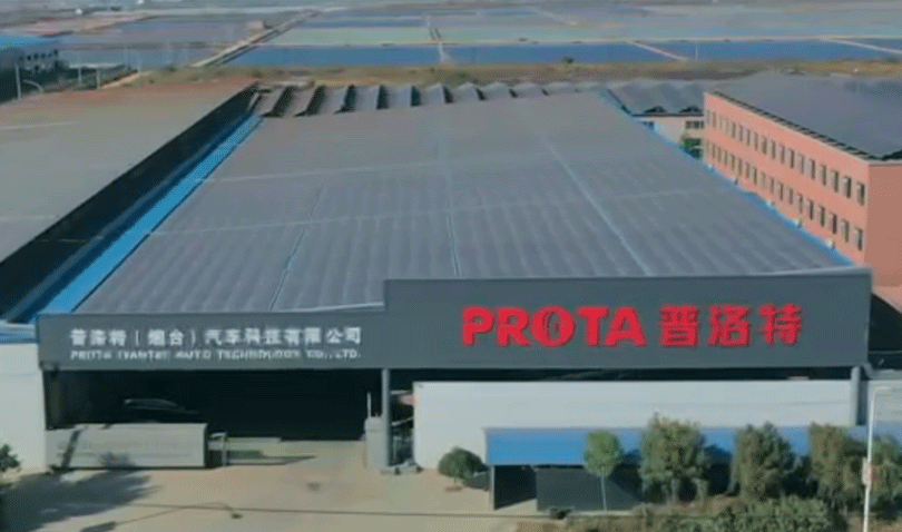普洛特(烟台)汽车科技有限公司