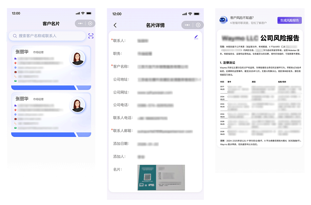 别让几百万展位费,只换回一叠落灰的名片|这场展会,我们终于打赢了“时间战”3.png