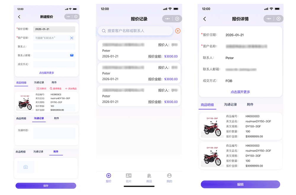 别让几百万展位费,只换回一叠落灰的名片|这场展会,我们终于打赢了“时间战”4.png