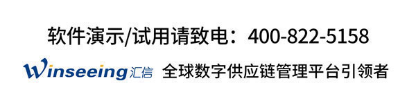 Winseeing汇信外贸软件携AI新品“云盘古”亮相广交会5.jpg