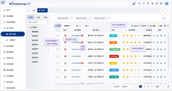 近万家外贸人抢用！汇信展会神器火了2.jpg