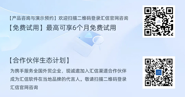 化工外贸企业在用的外贸ERP!打通业财全链路,一键生成各类单据(图3)