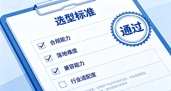 别让“几万美金的货”因为单证卡在海关：外贸单证ERP展现真实账本(图6)