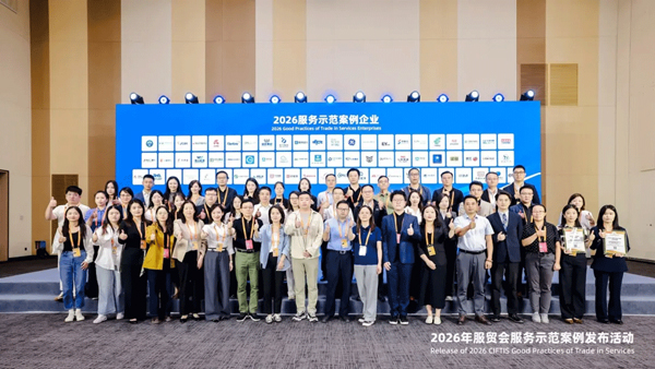 65%效率提升！Winseeing汇信外贸软件入选2026服贸会示范案例(图8)